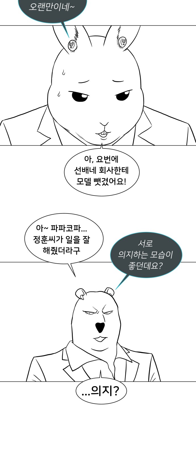40 페이지