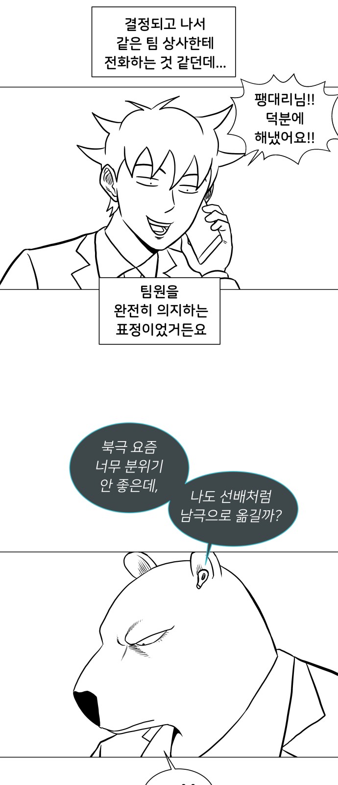 41 페이지