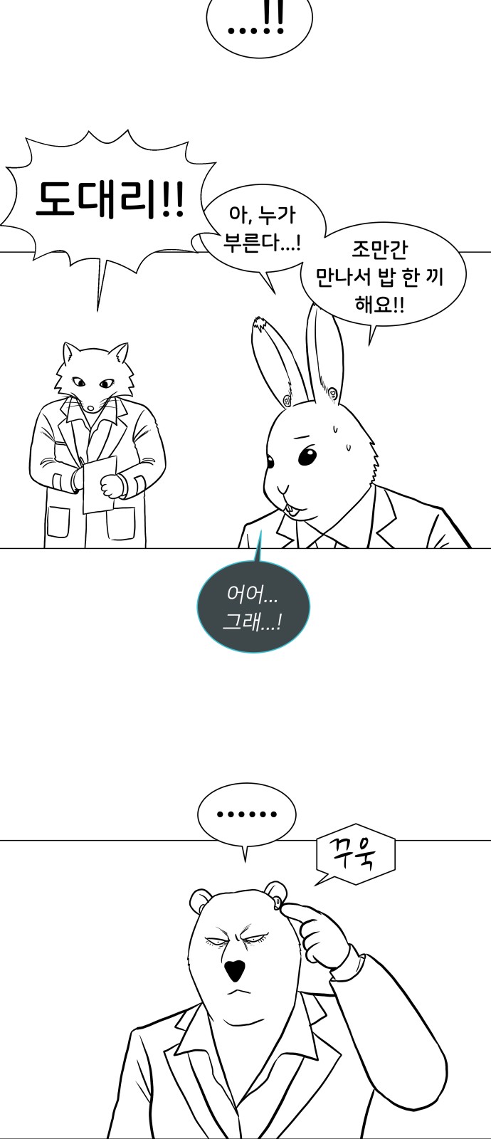 42 페이지