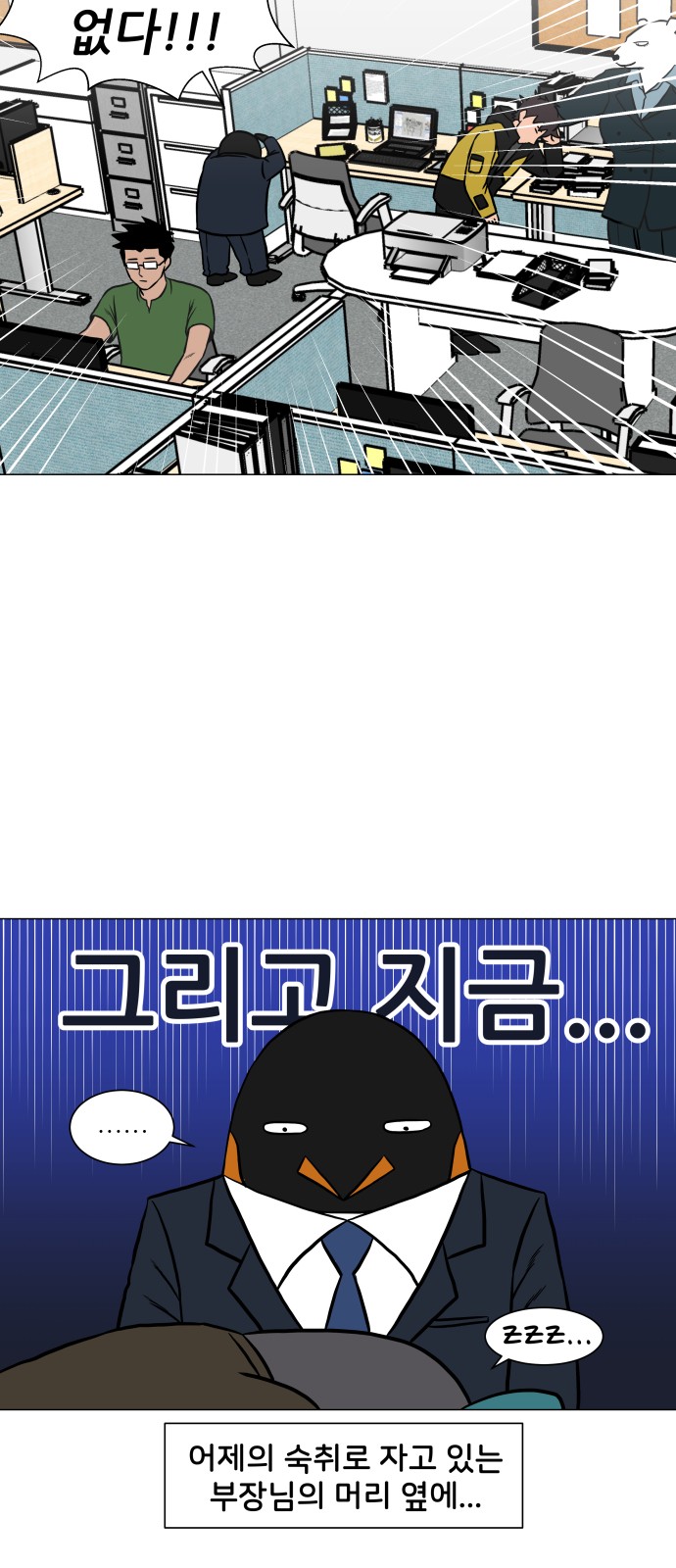 10 페이지