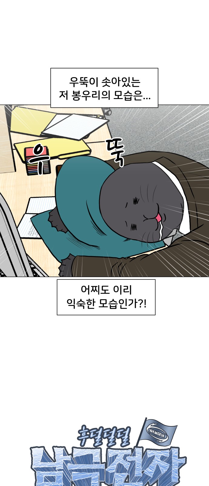 11 페이지
