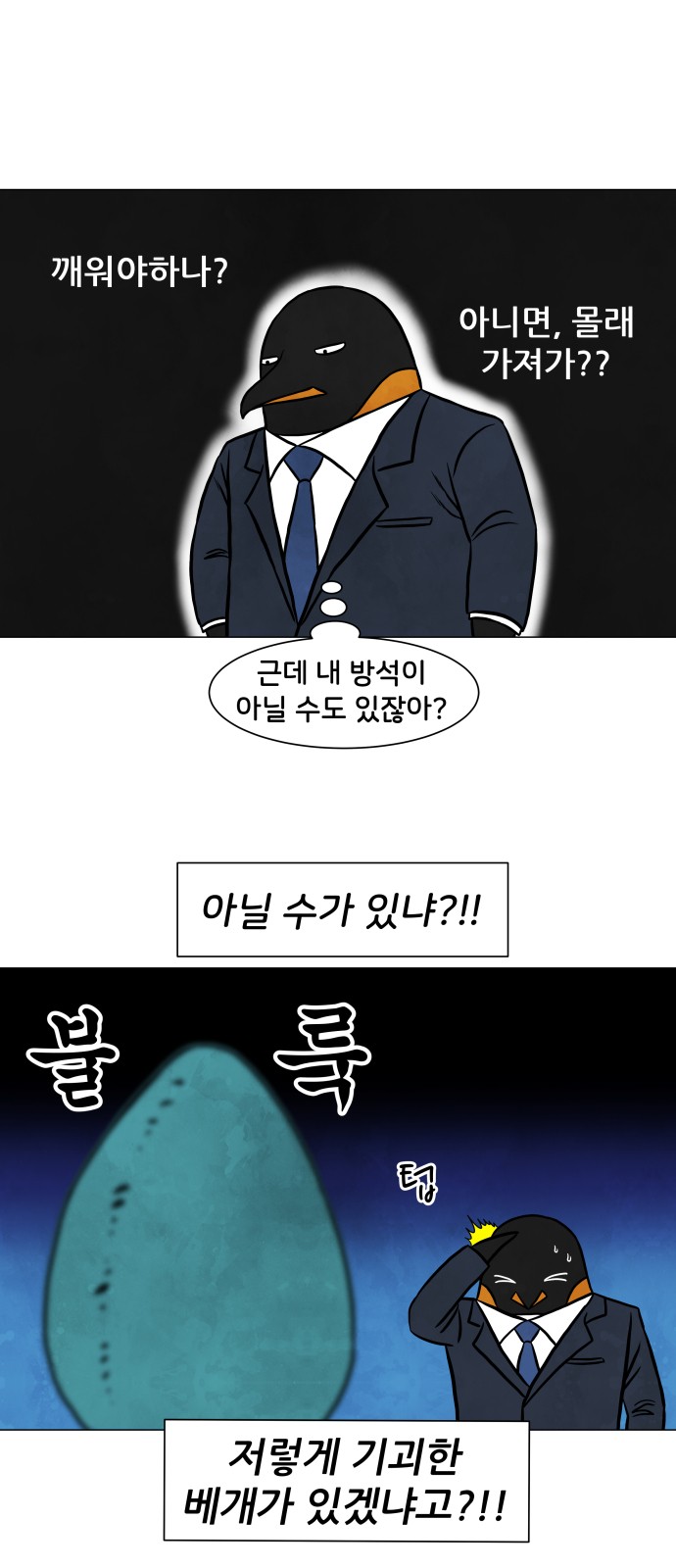 16 페이지
