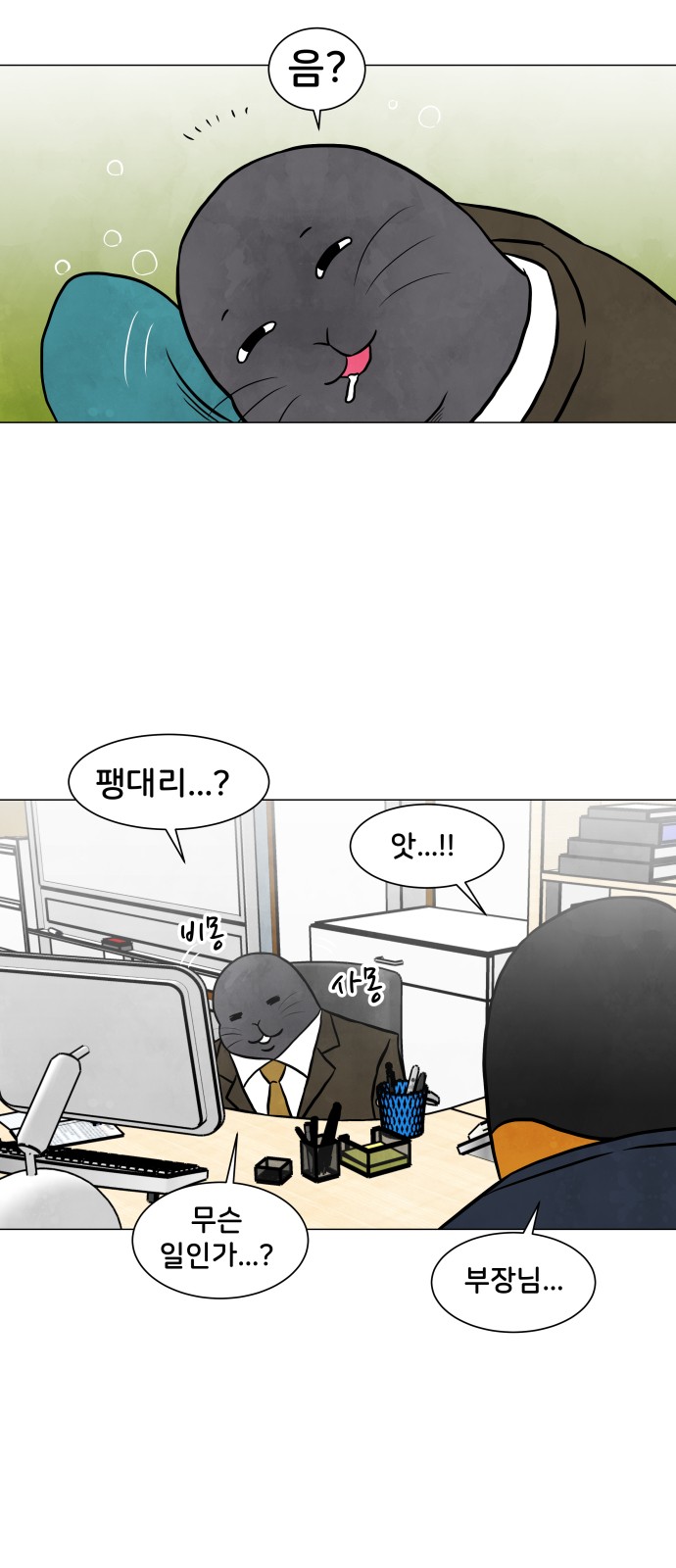 17 페이지