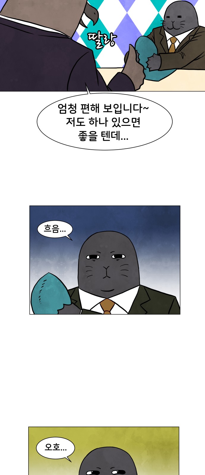 20 페이지
