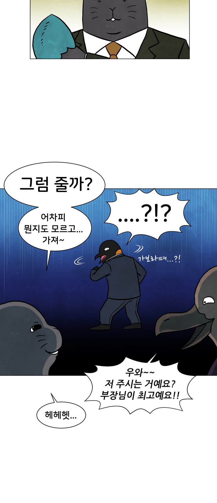 21 페이지