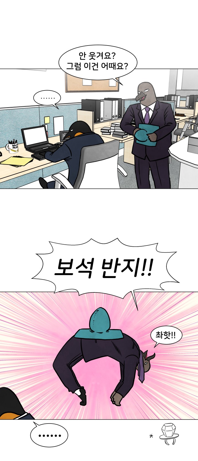 23 페이지