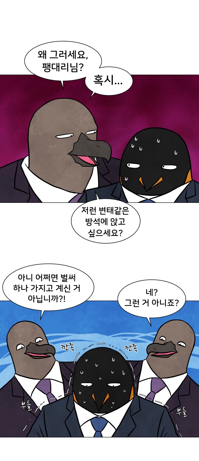 27 페이지