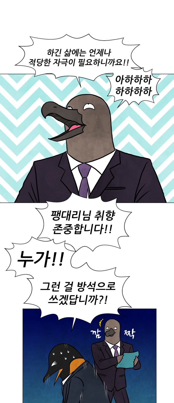 28 페이지