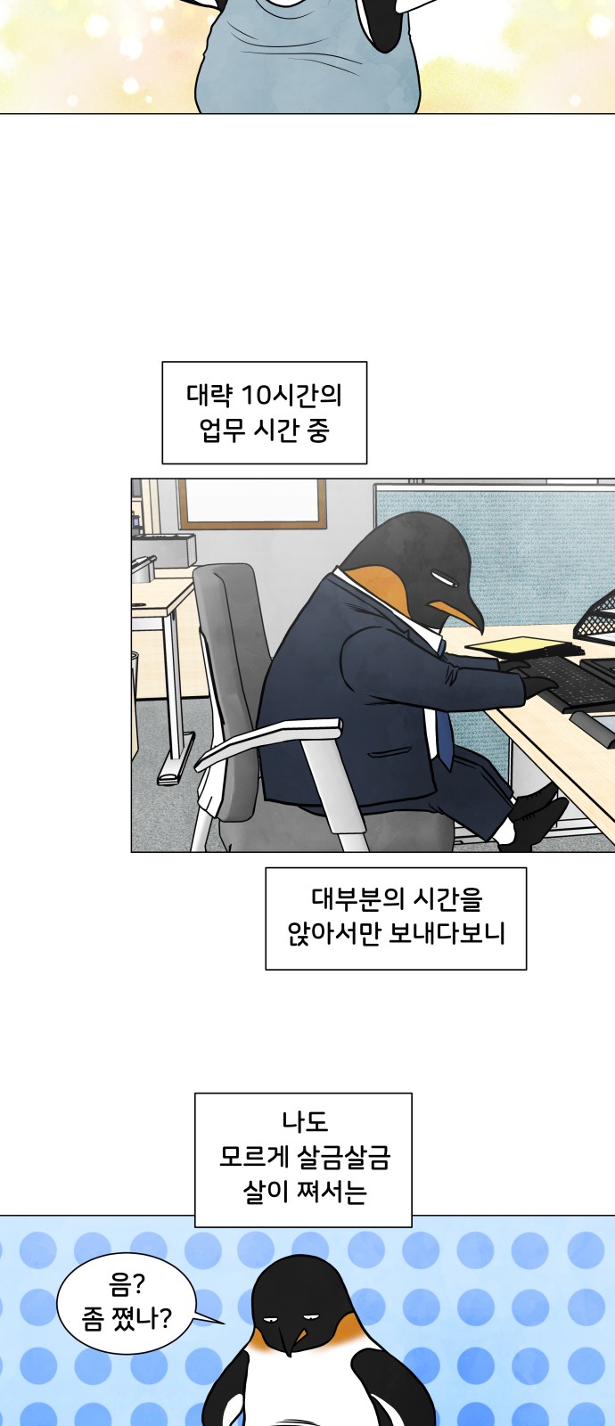 3 페이지