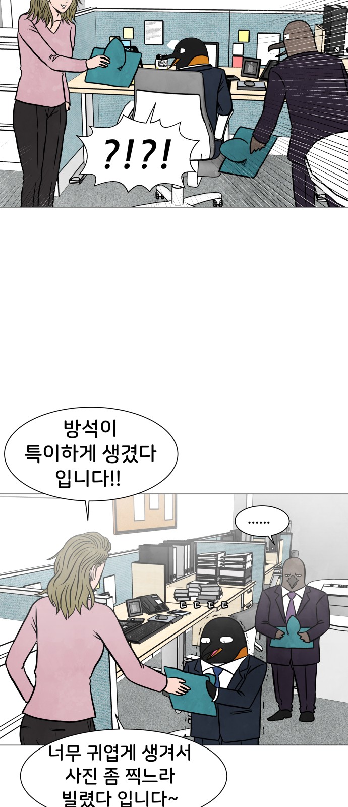 30 페이지