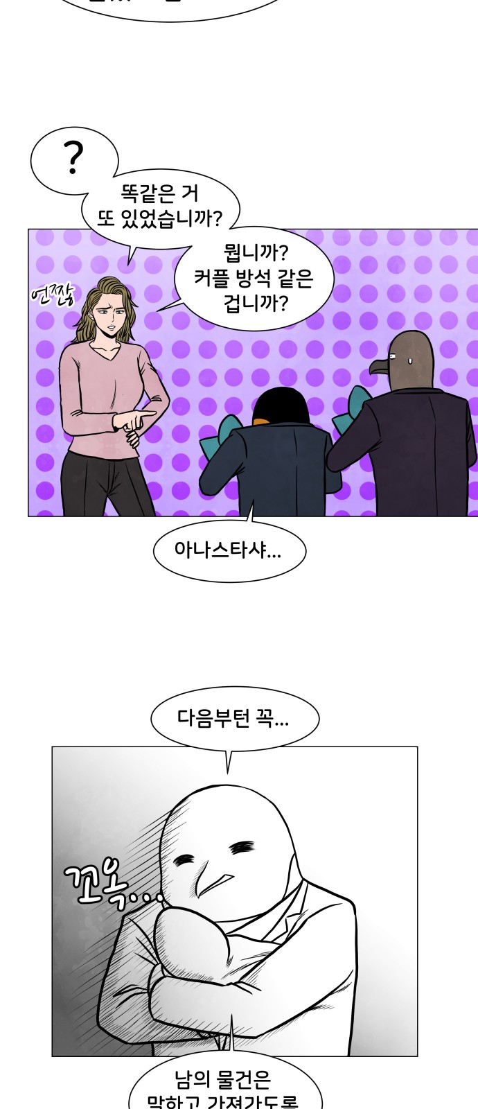 31 페이지
