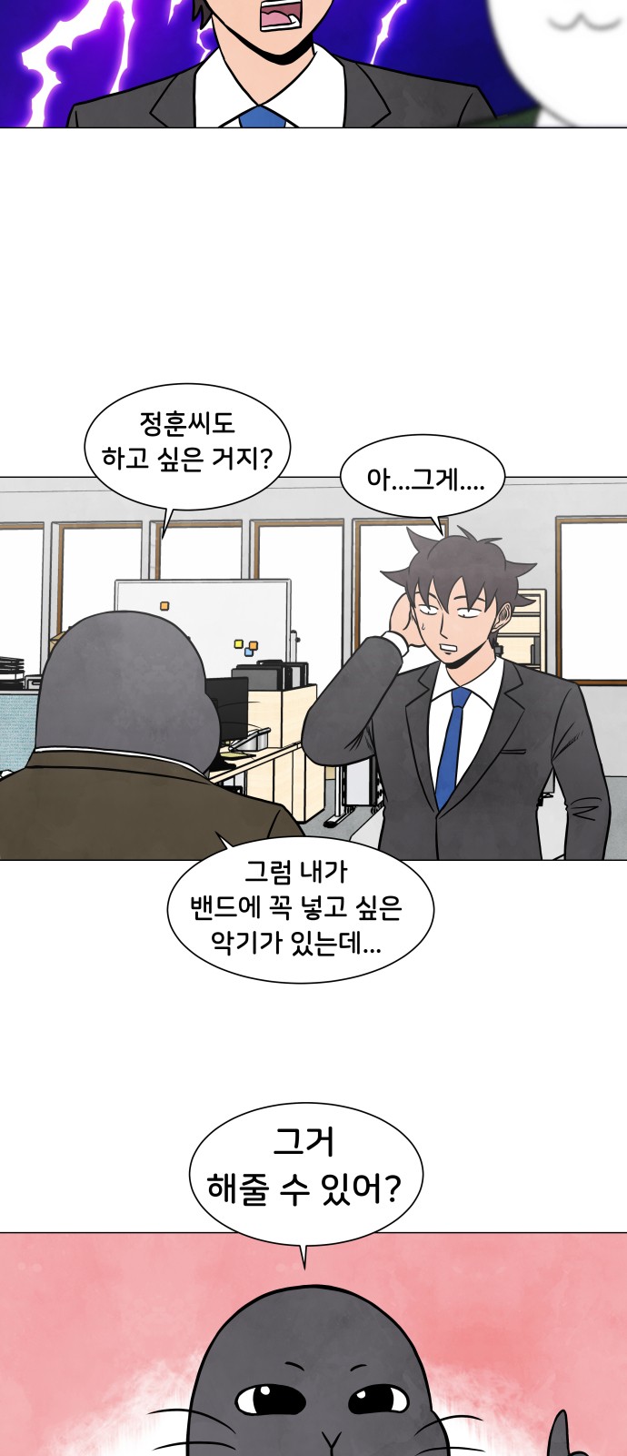 12 페이지