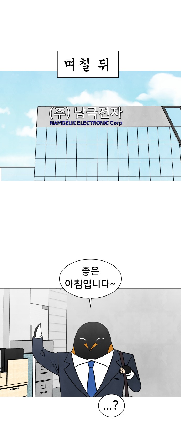 20 페이지