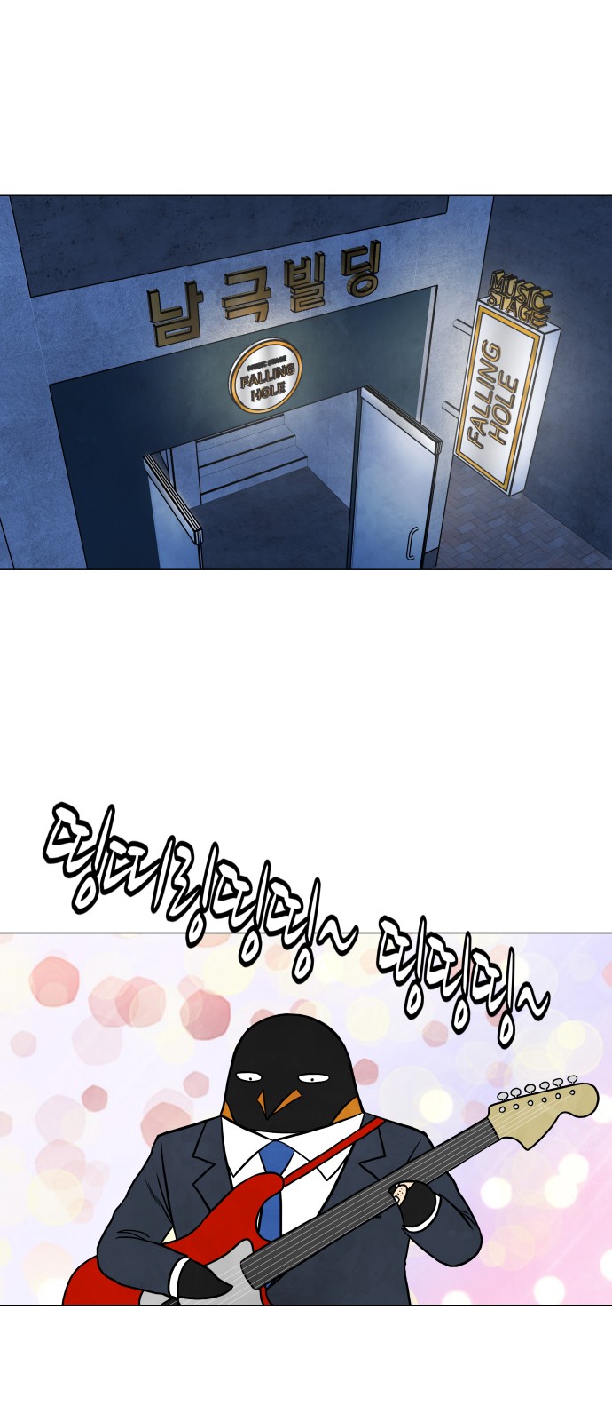 23 페이지