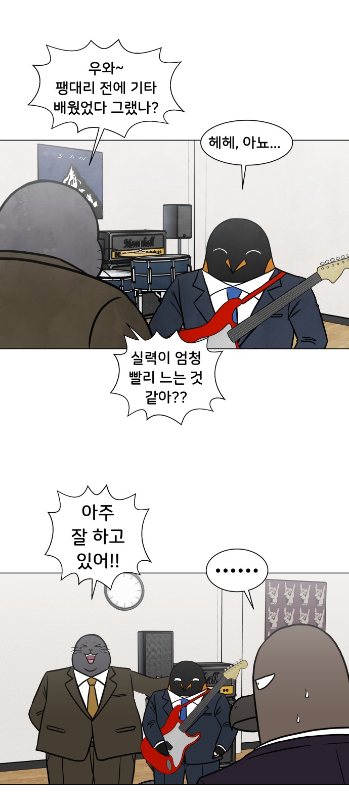 24 페이지