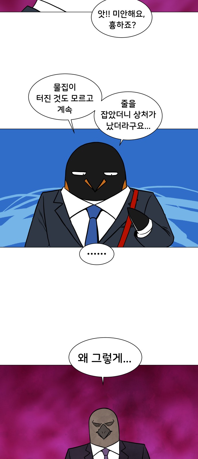 27 페이지