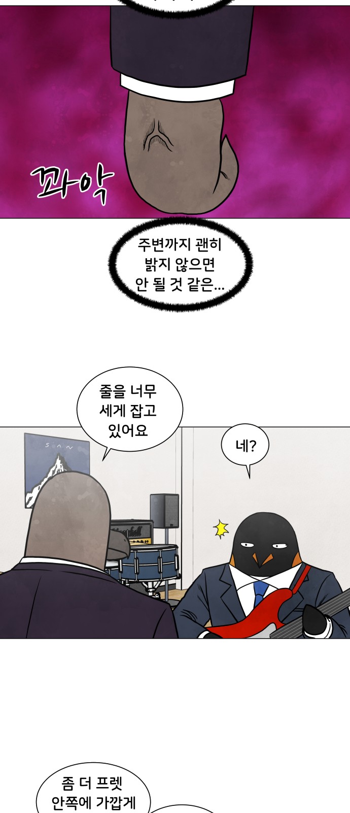 31 페이지