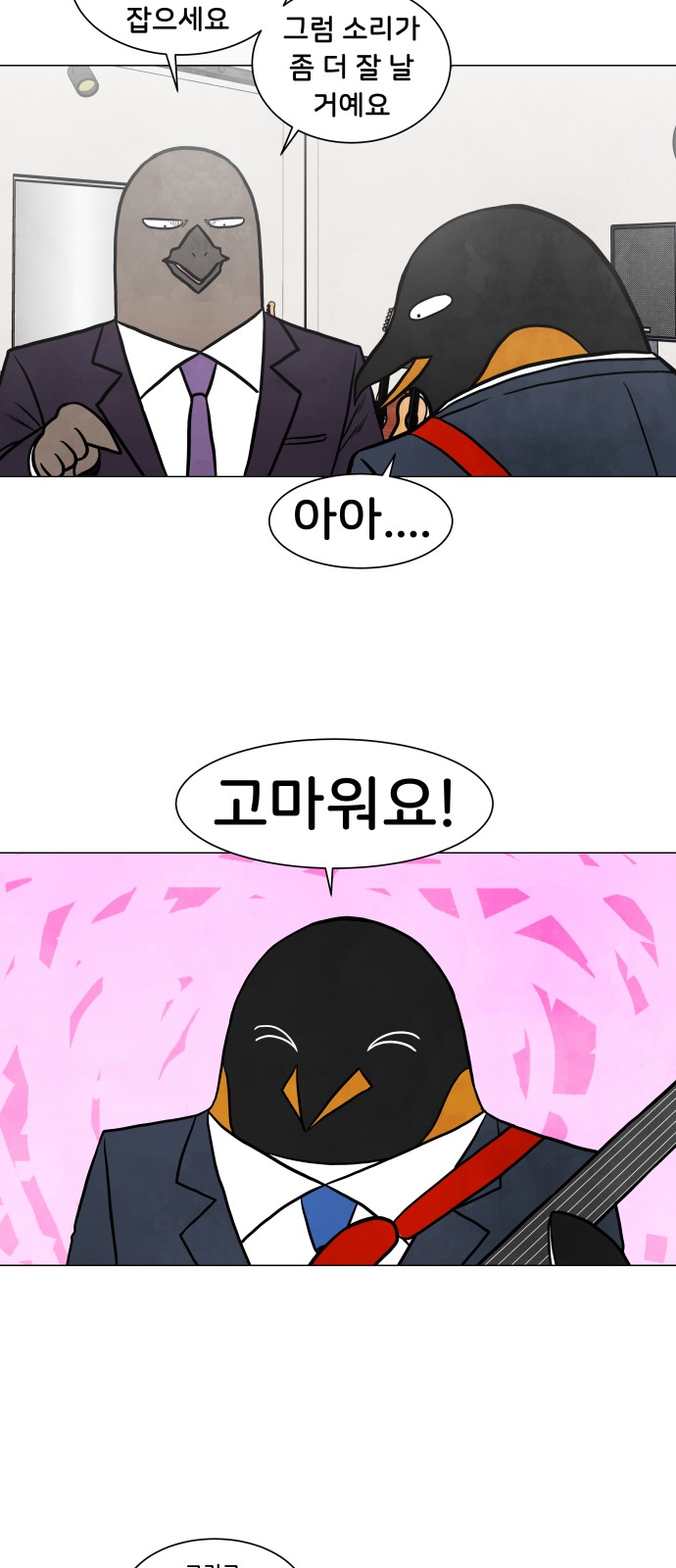 32 페이지