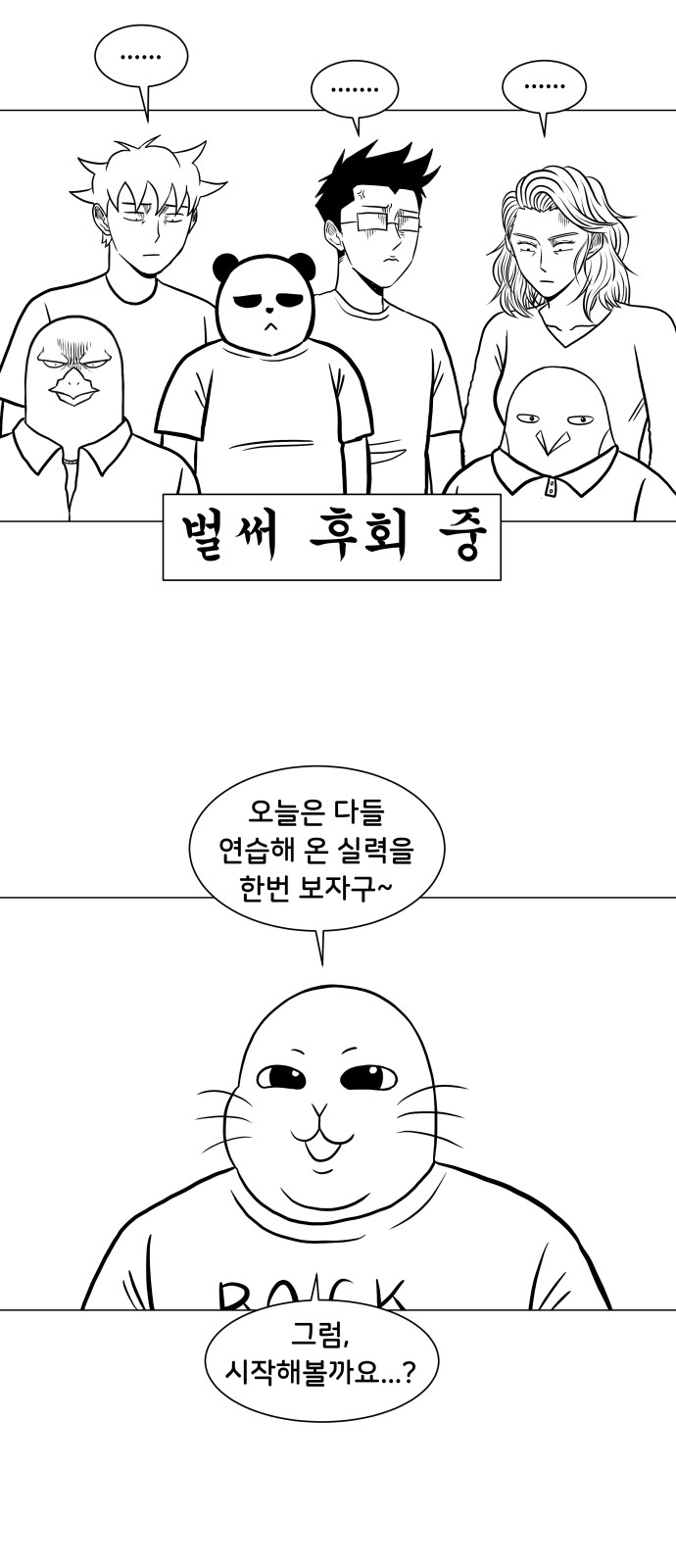 35 페이지