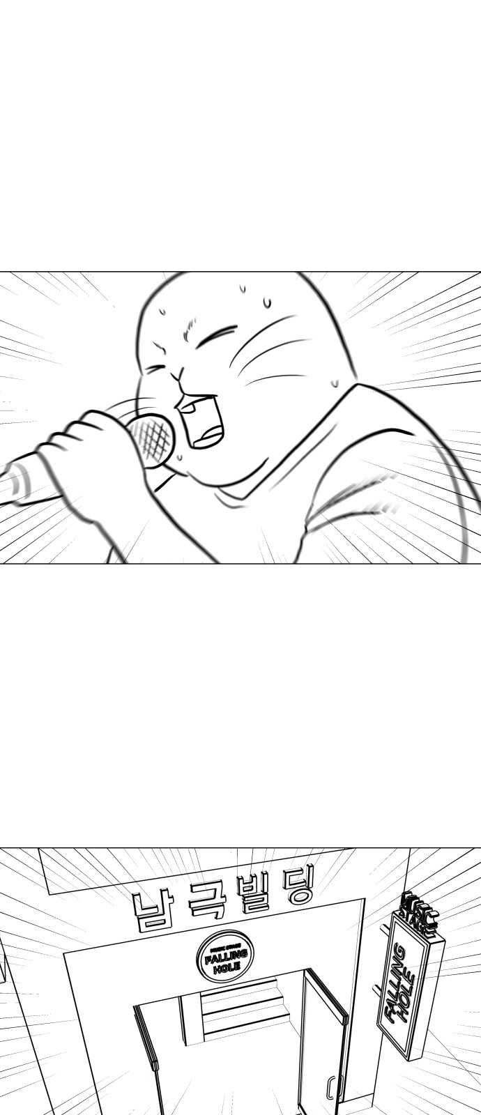 39 페이지