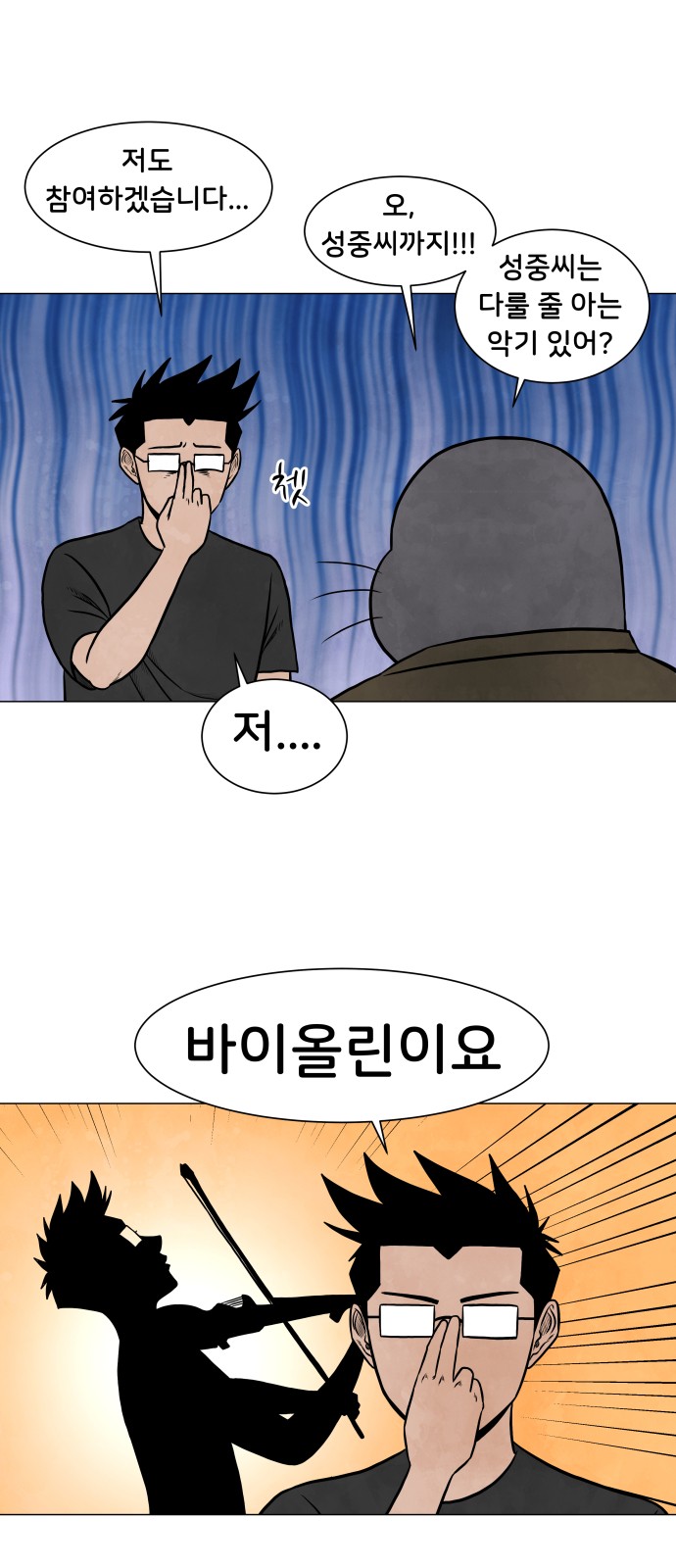 8 페이지
