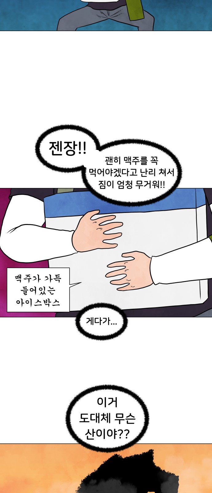 11 페이지