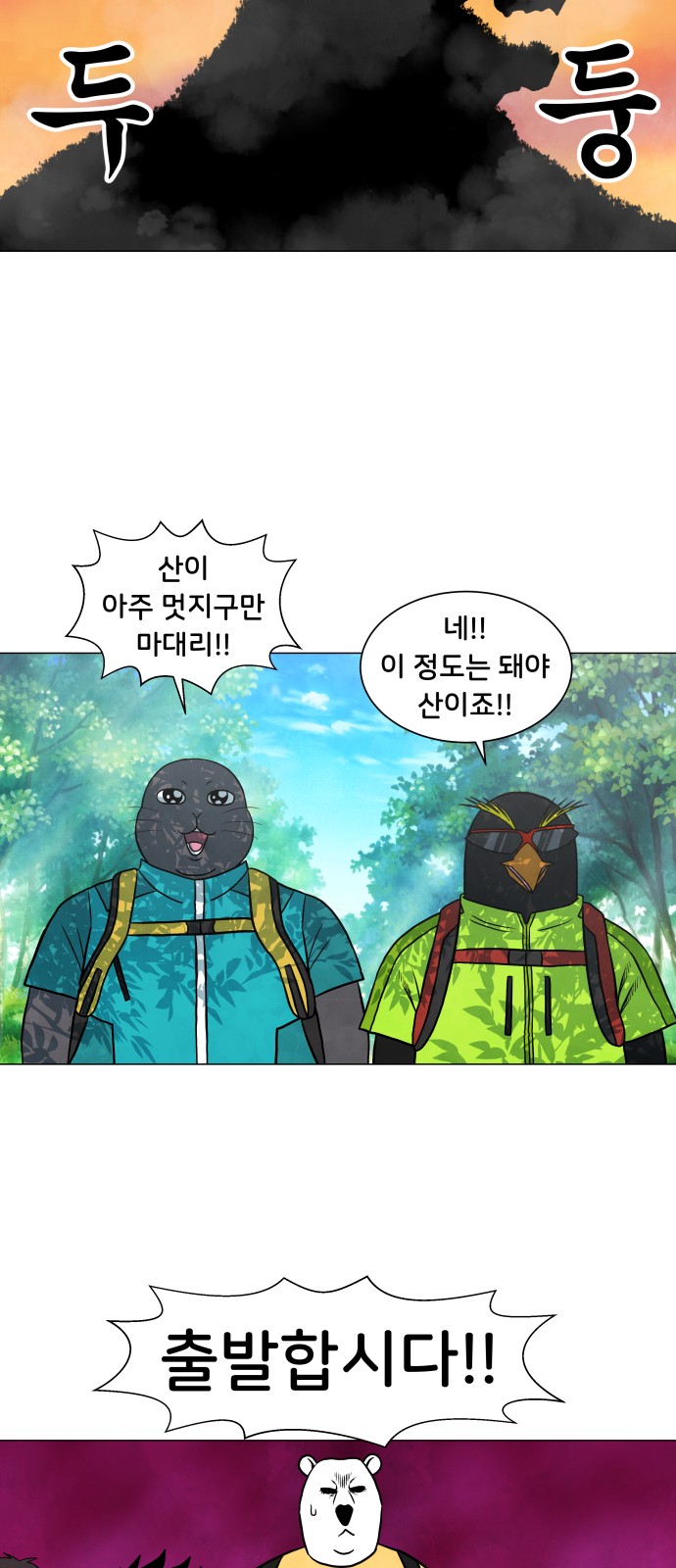 12 페이지