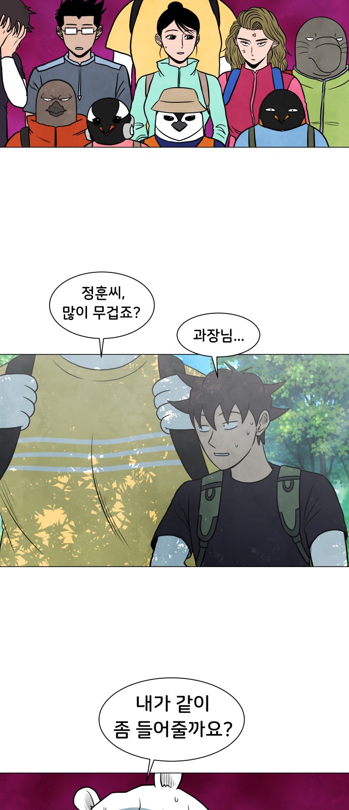 13 페이지