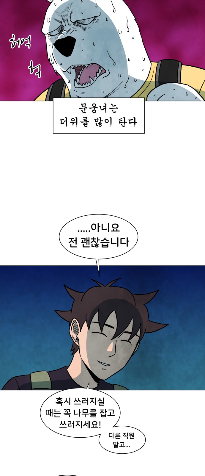 14 페이지