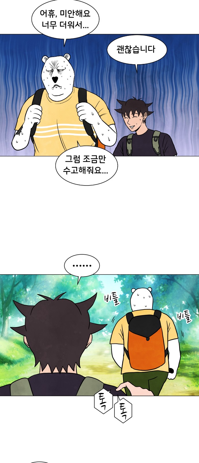 15 페이지