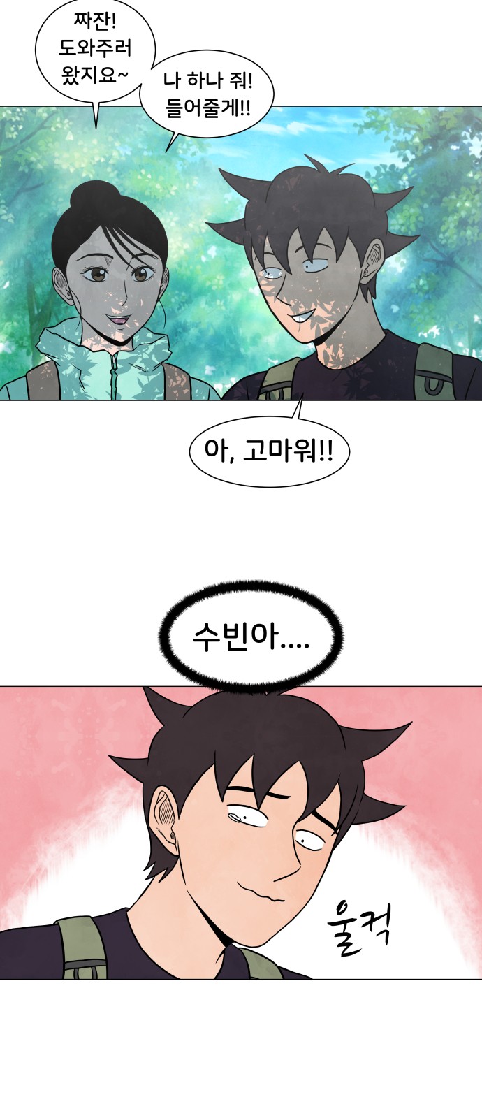 16 페이지
