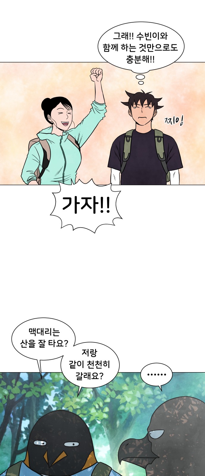 17 페이지