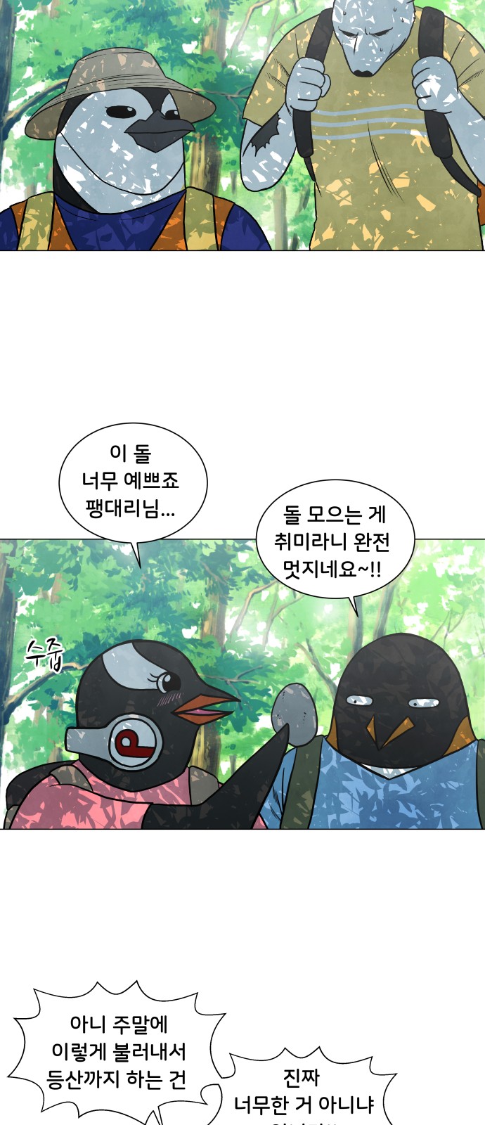 20 페이지