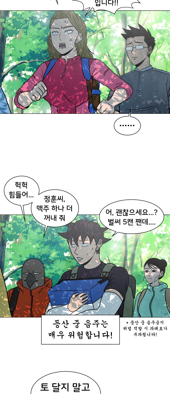 21 페이지