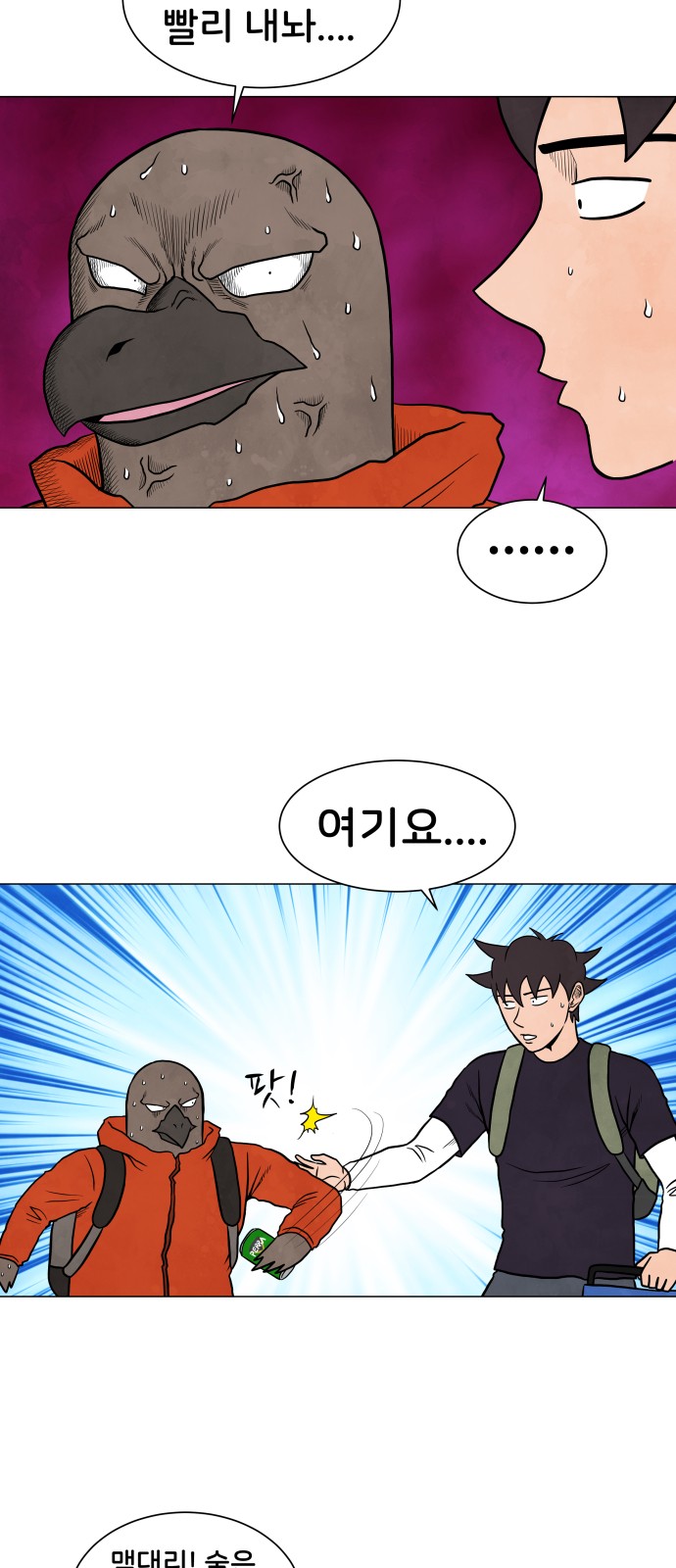22 페이지
