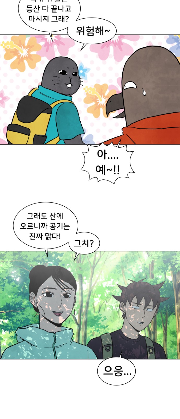 23 페이지