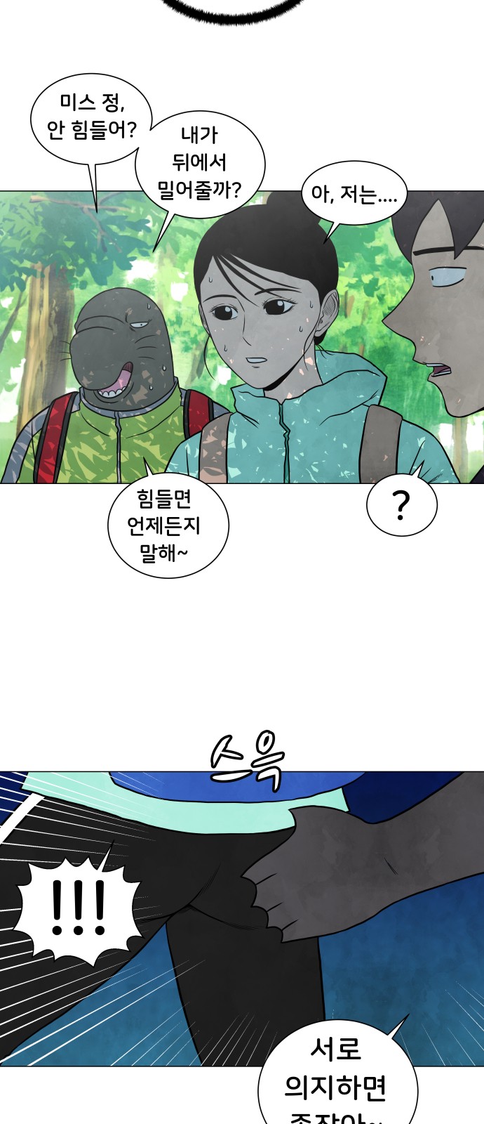 25 페이지