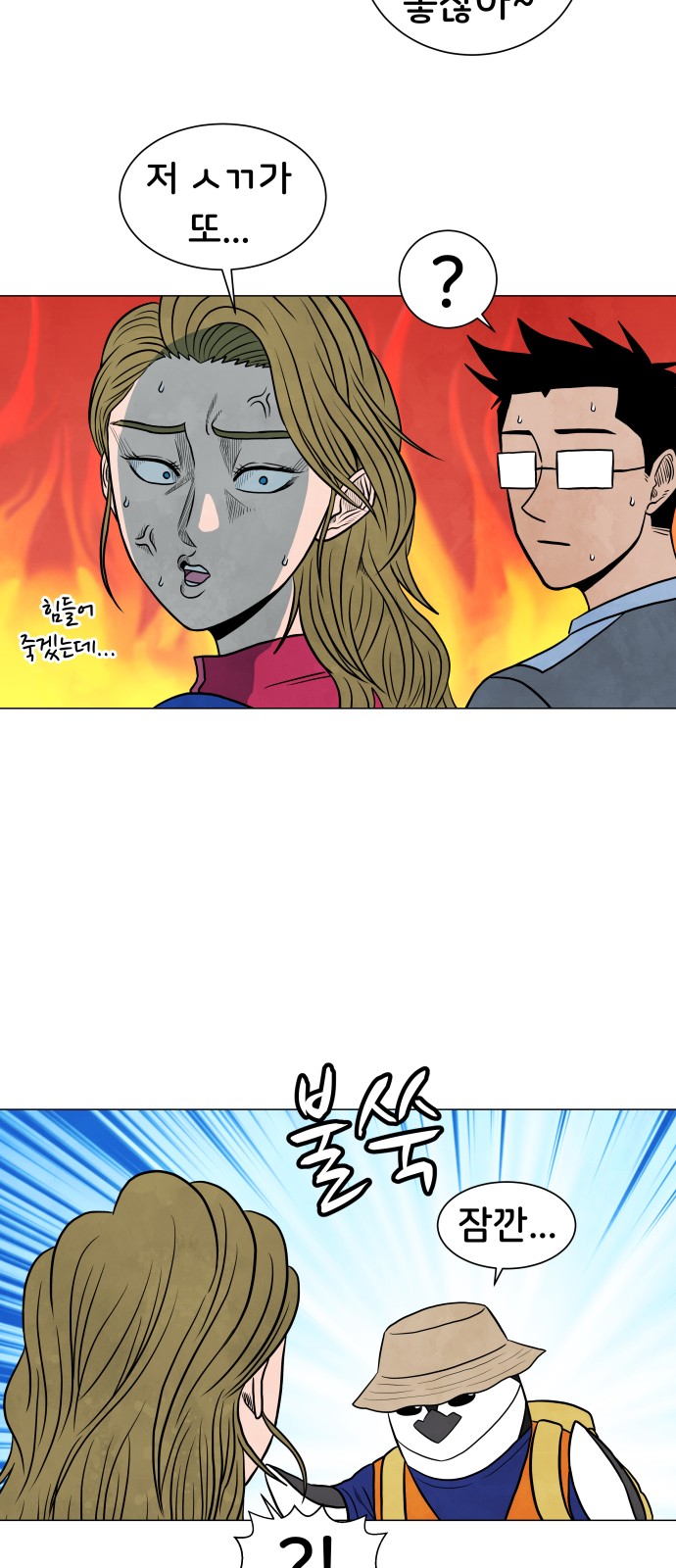 26 페이지