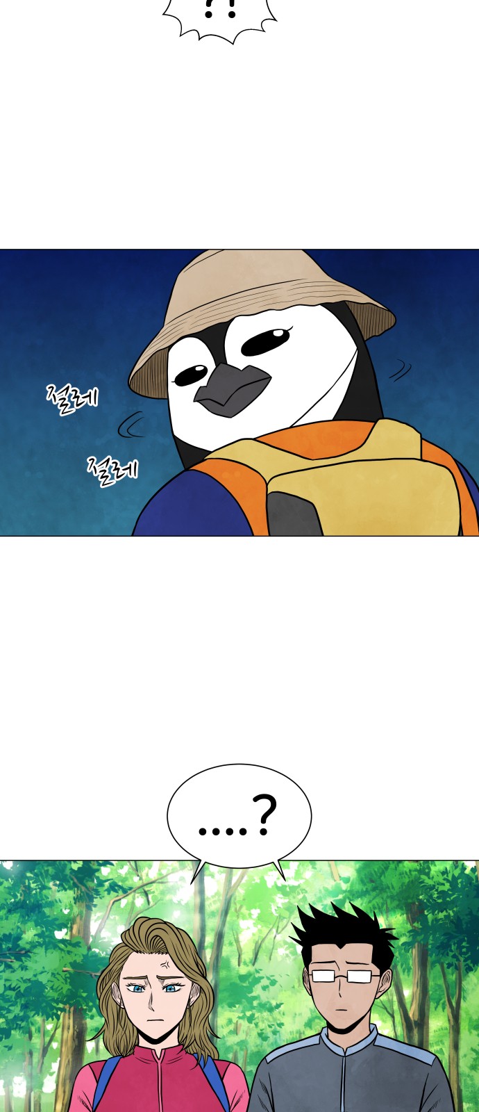 27 페이지