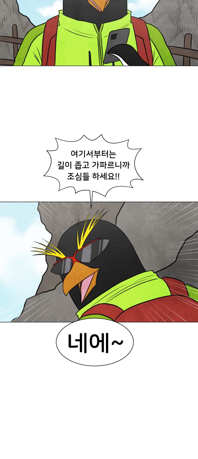 33 페이지