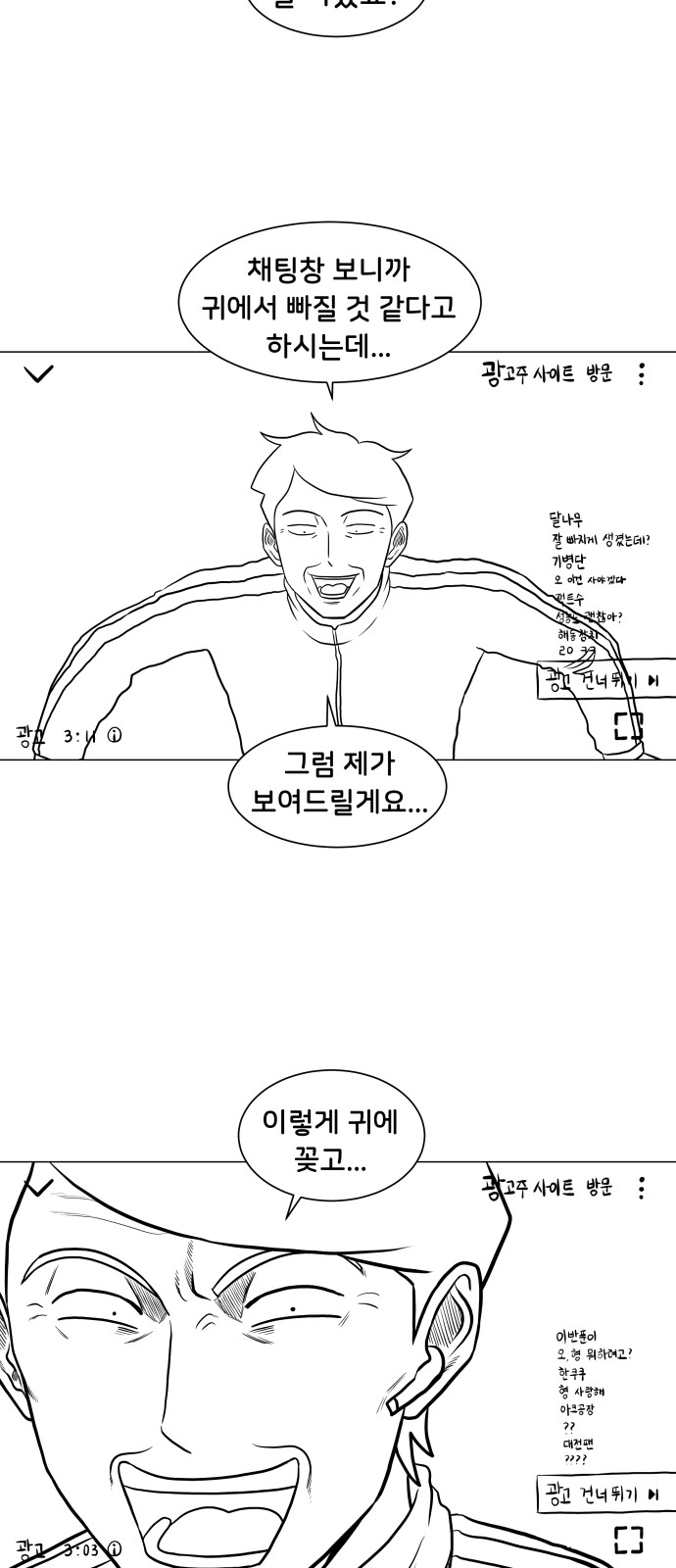 39 페이지