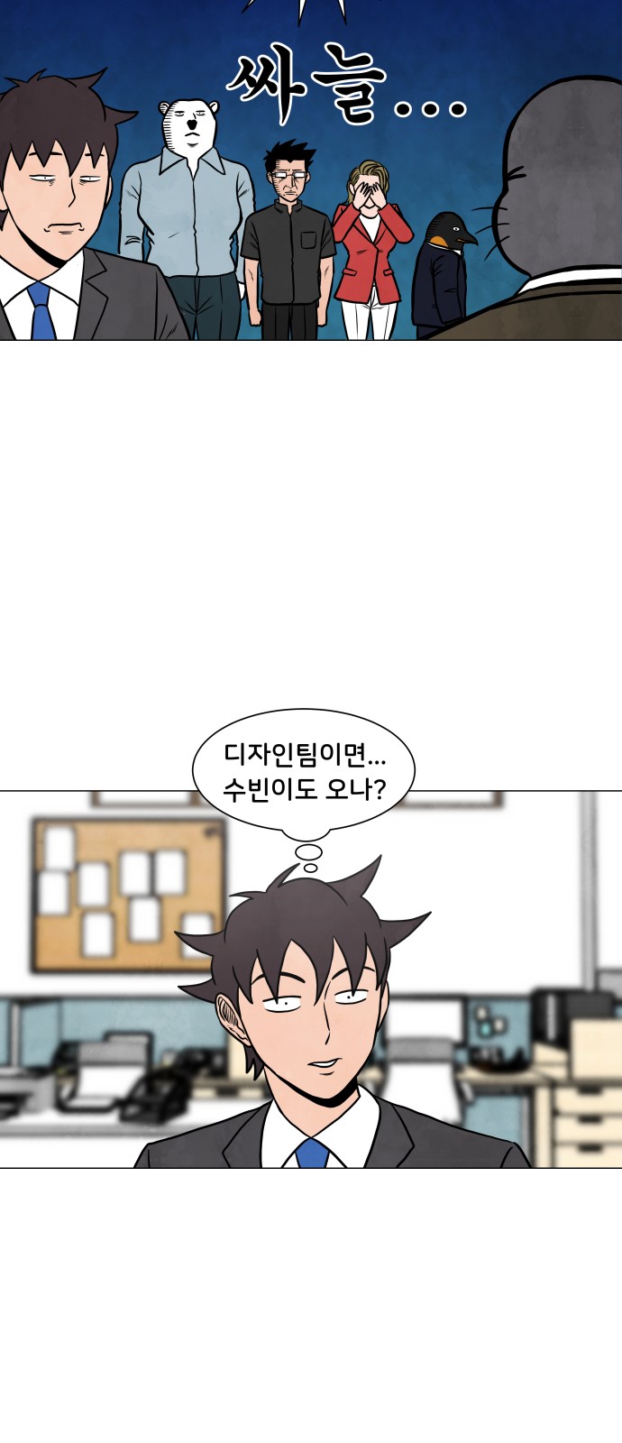 4 페이지