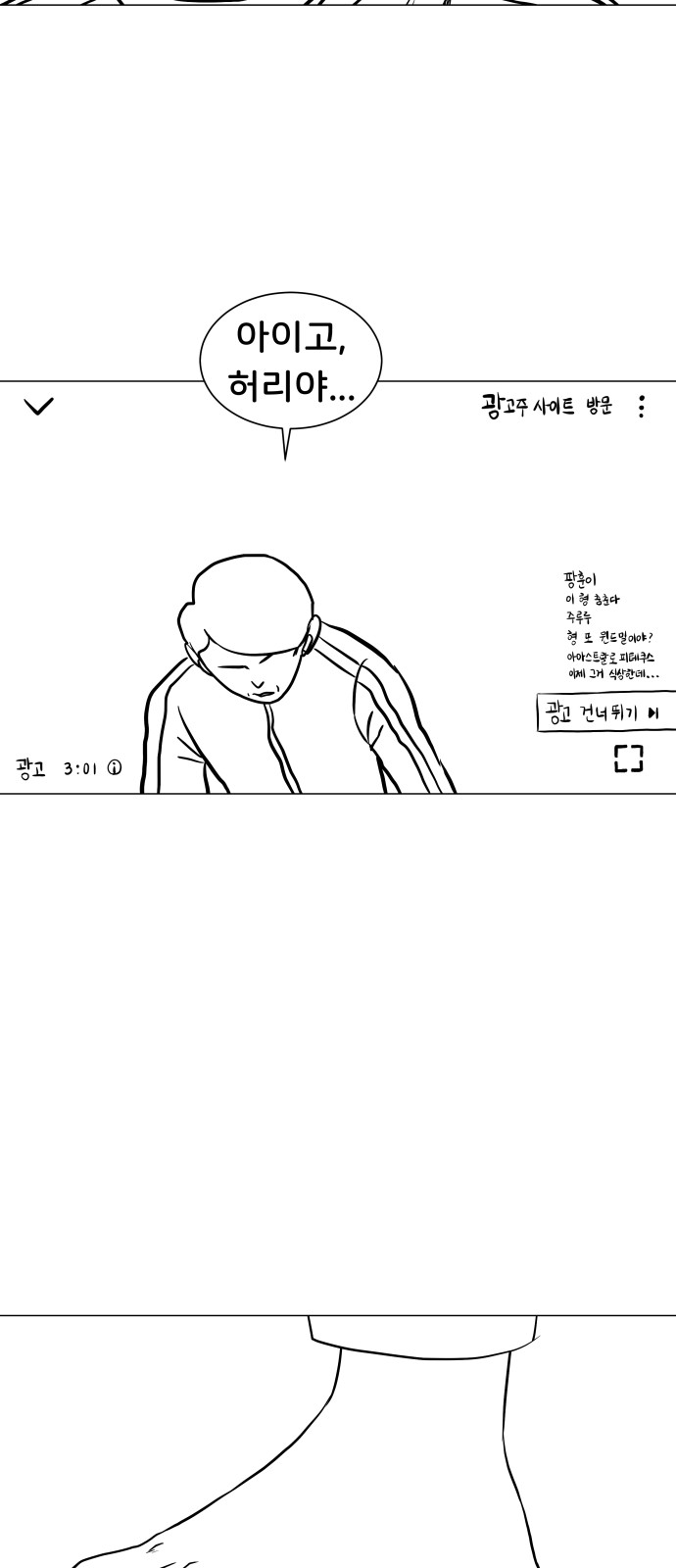 40 페이지