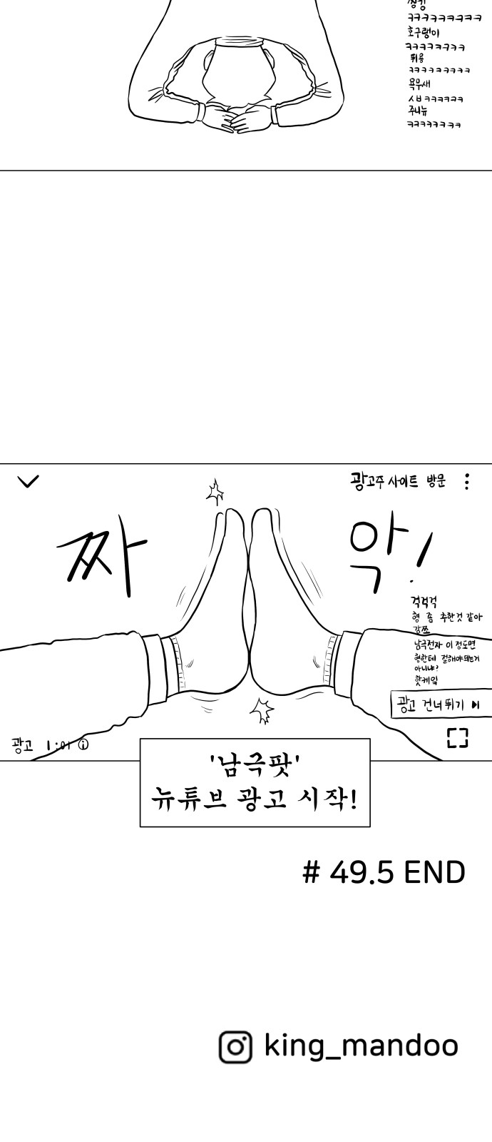 45 페이지