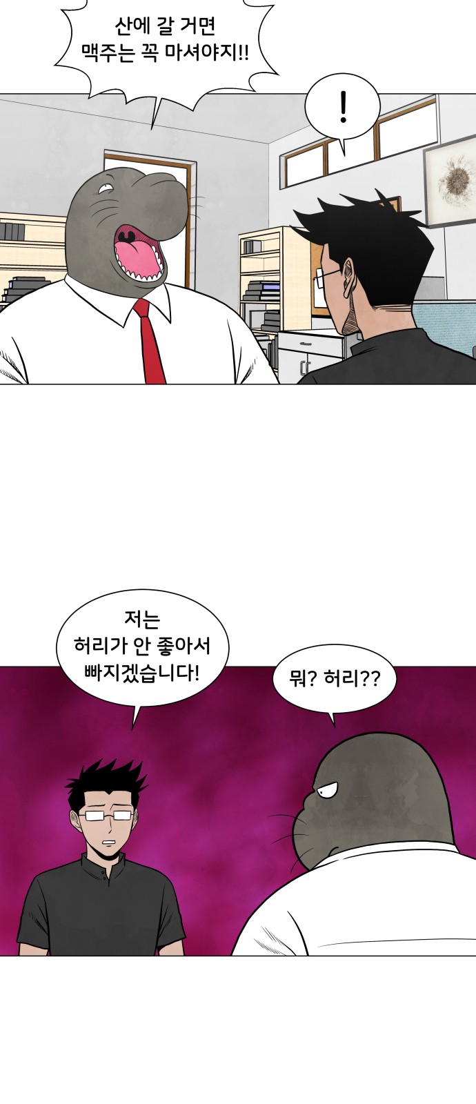 6 페이지