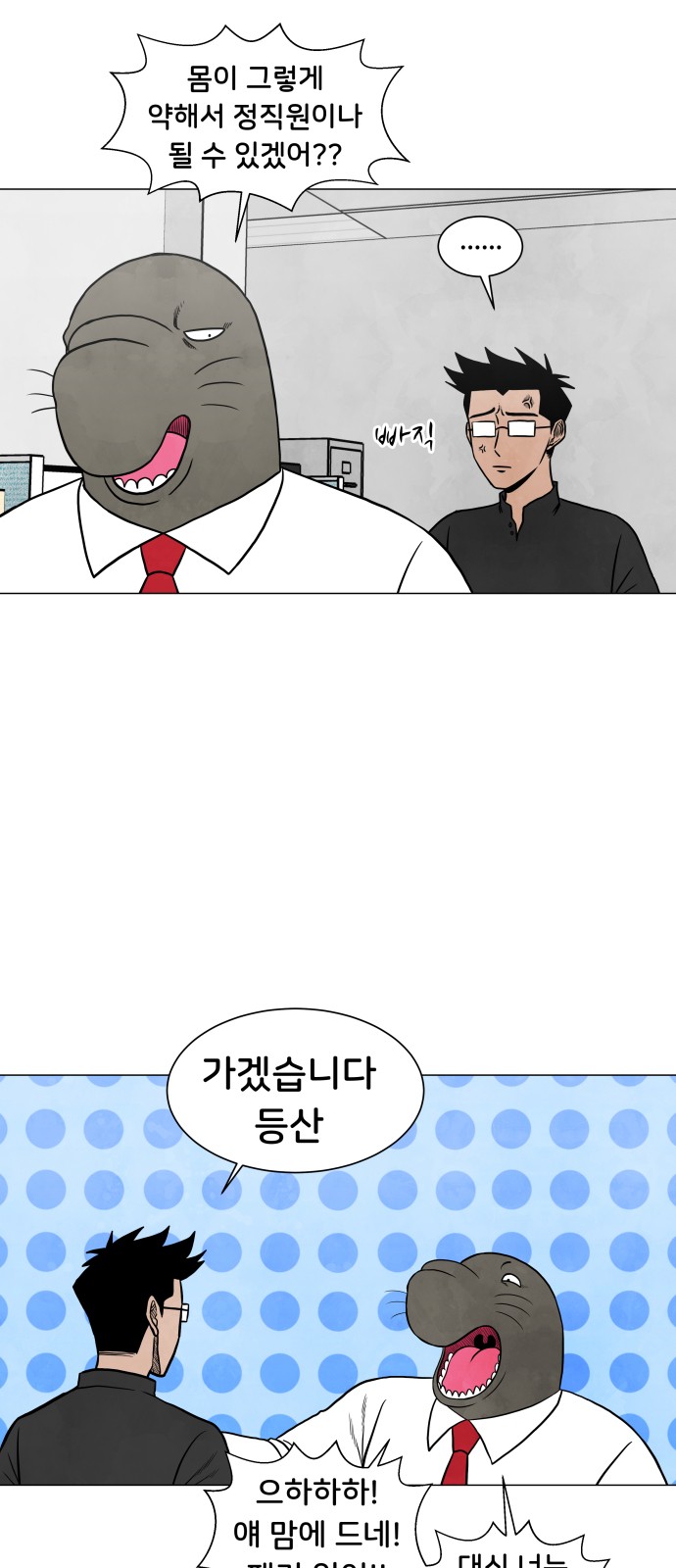7 페이지