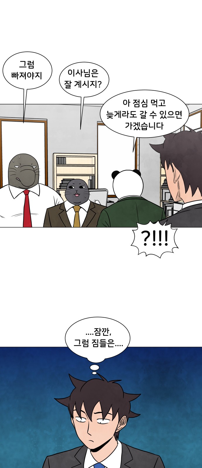 9 페이지