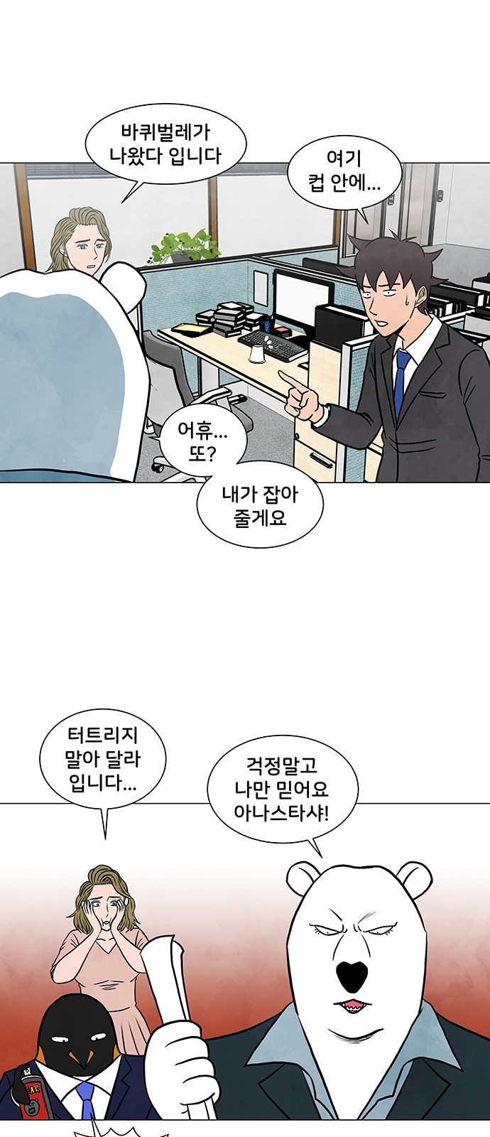 11 페이지