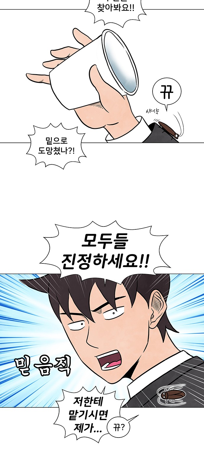 14 페이지