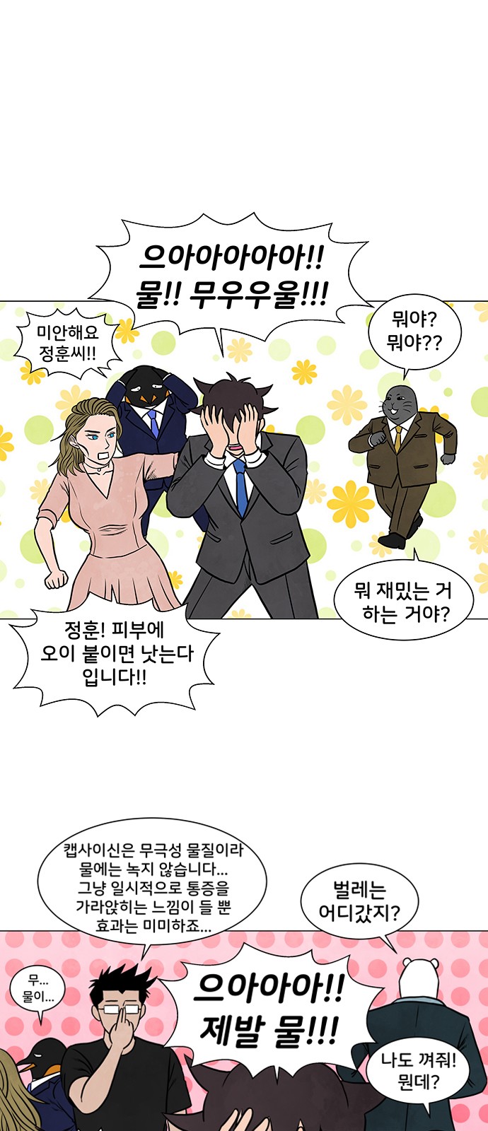 16 페이지
